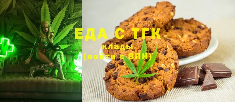 OMG как войти  наркотики  Ишимбай  Canna-Cookies конопля 