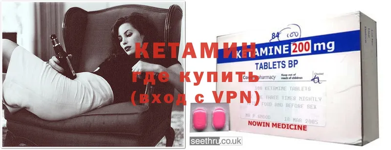 hydra как войти  Ишимбай  КЕТАМИН ketamine 