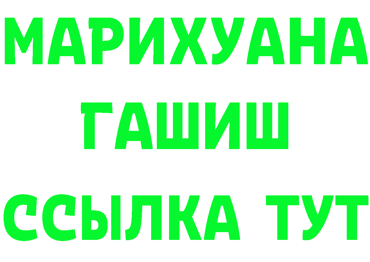 АМФ Розовый маркетплейс дарк нет hydra Ишимбай