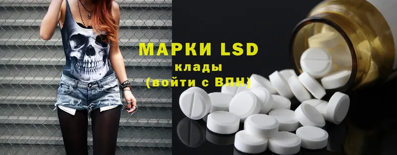 купить наркотики цена  Ишимбай  Лсд 25 экстази ecstasy 