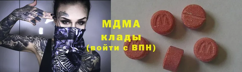 MDMA VHQ  кракен вход  Ишимбай 